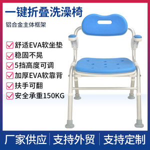 Chaise de douche pliante Wei Yikang avec accoudoirs 795 pour personnes âgées et femmes enceintes, équipement de sécurité pour la salle de bain - Product Image 5