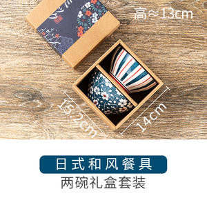 Vaisselle en céramique japonaise, ensemble de plats cadeaux, bol en porcelaine bleu et blanc, ensemble de baguettes, bol en céramique, cadeau d'ouverture d'événement - Product Image 6