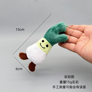 สินค้าพร้อมส่ง ตุ๊กตาผักสร้างสรรค์ บรอกโคลี กะหล่ำปลี ข้าวโพด หน่อไม้ไผ่ ต้นหอม น่ารัก สำหรับใส่ในตู้คีบตุ๊กตา - Product Image 4