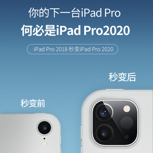 Ipad Pro 2018 11 Inch Camera Lens <b>Film</b> For 2020 Model High Definition Protection - Product Image 5