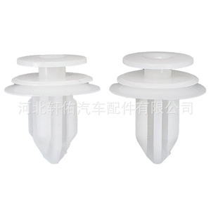 MU000504 Plastic <b>Car</b> Fastener <b>Clip</b> For Mitsubishi Toyota Subaru Peugeot Door Panel Interior Trim Repair Replacement - Product Image 1