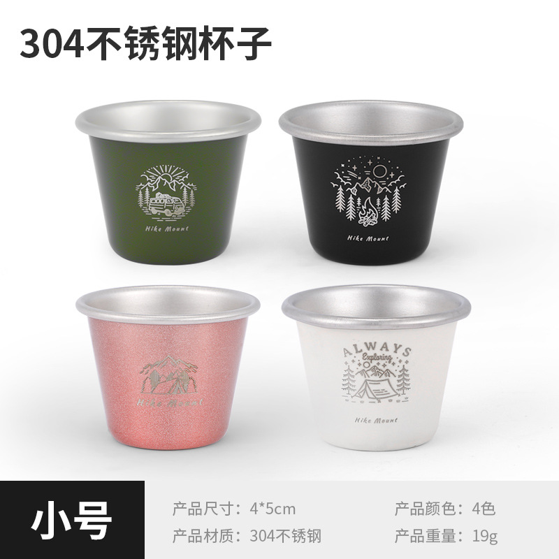 Four small cups in four colors [with logo]