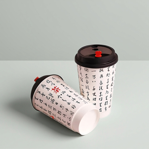 Gobelet en papier jetable à double paroi de 90 mm, écologique, compatible micro-ondes, pour café, thé au lait, boissons froides et chaudes, personnalisable, usage commercial - Product Image 2