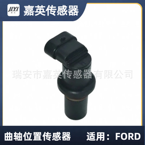 Sensor de Posición del Cigüeñal para Ford OE F6HZ-17B384-HB de Dos Pines, Repuesto Nuevo - Product Image 3