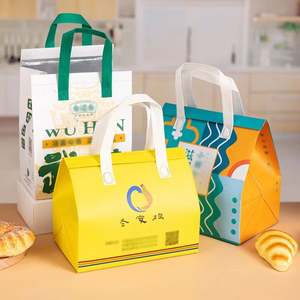 Sac isotherme réutilisable en aluminium non tissé jetable personnalisé, motif lettres, pour livraison de repas, vin - Product Image 1