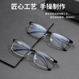 Gafas de Hombre Danyang con Marco Metálico Rectangular Completo, Lentes de Resina Resistentes a Impactos 34215 - Product Image 3