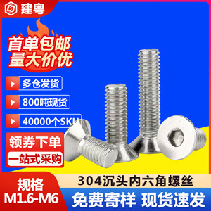 304M2M3-M6 - Product Image 2