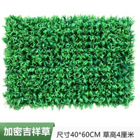 Paneles de seto de boj de plástico personalizables al por mayor, paneles de fondo de pared de césped artificial para jardín, plantas verdes a bajo precio