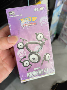 YY Guide Officiel Simplifié du Pokémon TCG en Chinois : Guide de la <span class=keywords><strong>Victoire</strong></span> CS6.5C Slim Booster Pack Pocket Monster - Product Image 5
