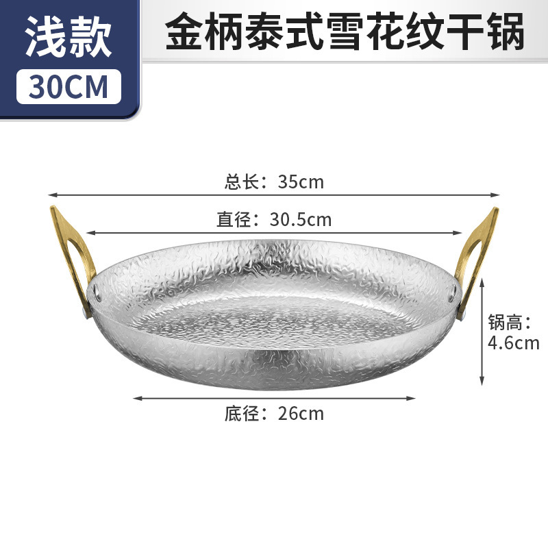 30CM [Light-colored]