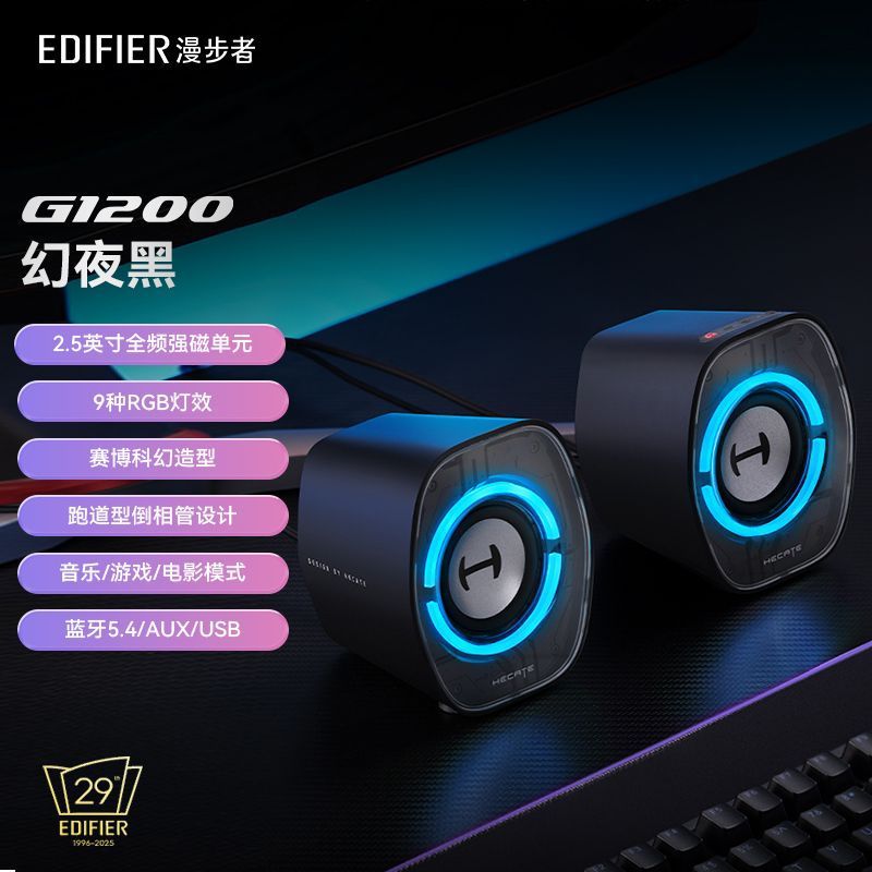 Matte Pink [9 RGB Lighting Effects]