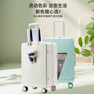 กระเป๋าเดินทางขนาด 20 นิ้ว ล้อหมุนได้ ทนทาน ใช้ได้ทั้งชายและหญิง พร้อมกุญแจรหัส สำหรับการเดินทางพักผ่อน ลายทาง - Product Image 2