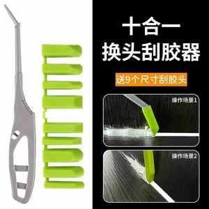 Multi Angle Glue <b>Scraper</b> 10 Piece Set Corner Tool For Removing Residual Glue And Grouting Tiles - Product Image 4