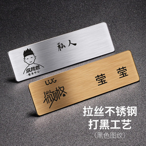 YD Custom Metal Name Badges Stainless Steel Pin Style Employee <b>ID</b> <b>Tags</b> For Work School Business Gifts - Product Image 2