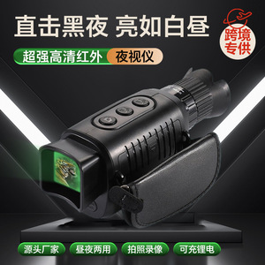 Night Vision Monocular 2.4 Inch Screen Cmos Sensor Digital Day Night Use For Outdoor Nature Observation - Product Image 3