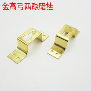 High Bow Four Eye Concealed Hanging <b>Hook</b> Gold 1.5mm Thickness 20mm Height For Picture Frames And Decorative Paintings - Product Image 5