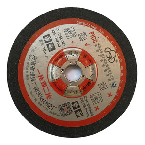 Disque de polissage à sec en résine Henan 150x6mm, grain 24, pour meuleuse d'angle - Product Image 1