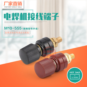 Autonomy M10 Screw <b>Terminal</b> Block 150A Copper Red Black Industrial Use - Product Image 3