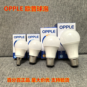 หลอดไฟ LED Opple E27 9W แสงสีขาวนวล โคมไฟประหยัดพลังงานสำหรับบ้าน - Product Image 3