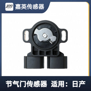 Throttle Position <b>Sensor</b> A22-661-J03 <b>For</b> Nissan <b>Car</b> Replacement Part - Product Image 5