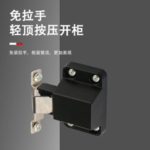 Loquets de porte et dispositifs de fermeture à ressort en plastique, design minimaliste, durables pour portes d'armoires de cuisine et de placards - Product Image 4