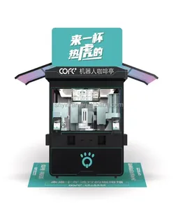 移动咖啡店咖啡机器人自动售货机