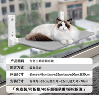 Hamac pliable pour chat, échelle d'escalade, lit suspendu à ventouse pour fenêtre, tapis de balcon, lit et nid pour chat – Meilleures ventes