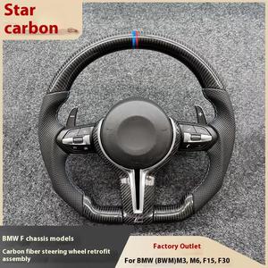 Volant sport en fibre de carbone exclusif W F, kit de modification et amélioration pour M3 M6 F15 F30 W - Product Image 4