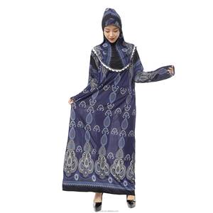 Robe Musulmane de Marque pour Femme Dubaï 2026 – Vente en Gros, Simple, Couleur Unie, Satin, Coupe Droite, Tradition Arabe, Longue, Trois Couches, Islamique - Product Image 3