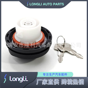 Bouchon de réservoir de carburant avec serrure pour Buick Chevrolet GMC Cadillac Pontiac Saturn, couvercle de réservoir d'essence en plastique avec clés, modèle GT264 - Product Image 3