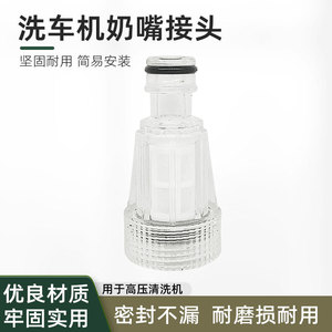 เครื่องฉีดน้ำแรงดันสูงตัวกรองน้ำเข้าตัวเชื่อมต่อพลาสติกใส 12x16 มม.สำหรับอุปกรณ์ล้างรถ - Product Image 5