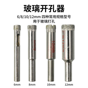 KZD <b>Drill</b> <b>Bits</b> 11pc Set Metric Jobbers Length Hex Shank For Metal Wood Ceramic Tile Glass Drilling - Product Image 3