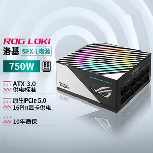 Alimentation PC Gaming TWASUS PSU 850W 1000W 750W LOKI 1000P 850P 750P SFX-L ATX3.0 PCIe5.0 THOR - Product Image 3