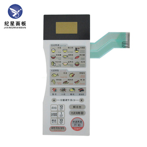 Sản Phẩm Chất Lượng Công Tắc Màng Vi Sóng Phổ Biến Mua Trực Tuyến Tại Trung Quốc - Product Image 3