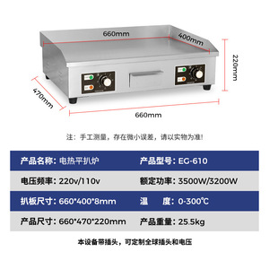 Plancha eléctrica comercial de 18 pulgadas con superficie antiadherente para teppanyaki, carne, tofu, con control de temperatura - Product Image 4