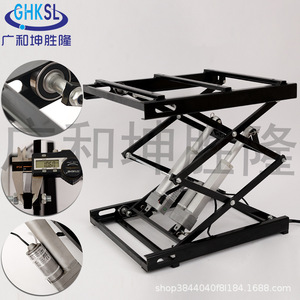 Plataforma elevadora de tijera eléctrica Guanghe Kunshenglong de 2 m de altura con marco de elevación personalizable para uso industrial - Product Image 3