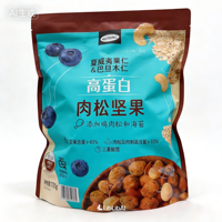 Sachet d'emballage personnalisé biodégradable pour aliments secs, noix, sushi, chips de pommes de terre, sucre, avec fermeture éclair hermétique et design sur mesure