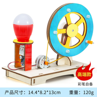 Projets de bricolage scientifiques et technologiques pour les étudiants et les enfants, kits d'expériences scientifiques