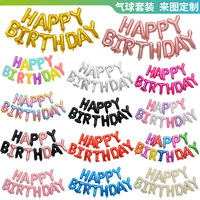 Joyeux anniversaire - Ballons en aluminium personnalisables pour les célébrations et décorations d'anniversaire