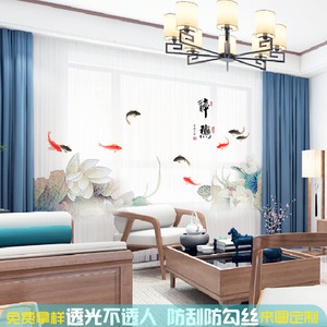 Cortinas de Gasa Estilo Chino, Impresas en Poliéster, Transmisión de Luz, Instalación con Varilla, Personalizables, para Sala de Estar - Product Image 5