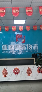Agente de Carga Marítima desde China, Almacenamiento Gratuito, Etiquetado Gratuito de Productos, Envío Puerta a Puerta DDP - Product Image 2