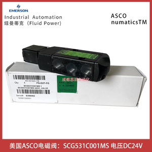 วาล์วโซลินอยด์ Asco รุ่น SCG531C001MS 24V DC 3/8 นิ้ว สำหรับแก๊ส อุณหภูมิปกติ 0-10 บาร์ - Product Image 2