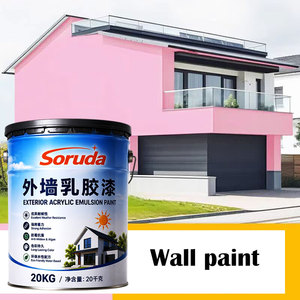 Acrylic Liquid Exterior Wall Coating High-Coverage Waterproof <b>UV</b> Resistant for Commercial Building Renovation Colors - Product Image 1