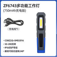 Lampe de travail Saihu pour réparation automobile, ultra-lumineuse, rechargeable, puissante, avec batterie au lithium, portable, magnétique
