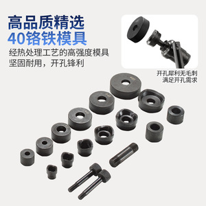 Rechargeable straight handle hydraulic hole opener, stainless steel/<b>metal</b> <b>plate</b>, manual easy opening - Product Image 5