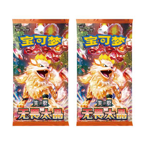 Cartes Pokémon Super Originales en Boîte Scellée – Équipes Tag Team Simplifiées Chinoises à Prix Abordable - Product Image 4