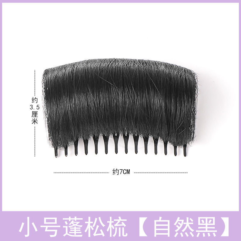 Tamaño pequeño 7cm - Negro Natural