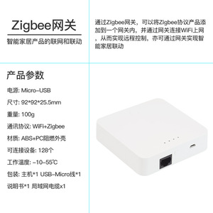 Tuya Multi Mode <b>Smart</b> Gateway Zigbee Bluetooth WiFi <b>Smart</b> <b>Home</b> Hub Remote Control Whole House Intelligent Automation - Product Image 4