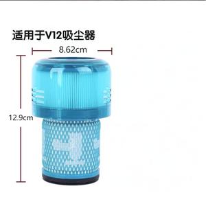 Cartucho de Filtro Trasero Dyson V12 8.62cm x 12.9cm Reutilizable, Repuestos para Aspiradora Doméstica - Product Image 1