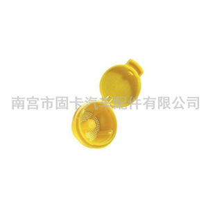 Renault <b>Windshield</b> Reservoir Cap 289130004R For Scenic III 2009-16 Yellow Plastic <b>Cover</b> - Product Image 5